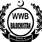 Secretary Worker Welfare Board Balochistan logo